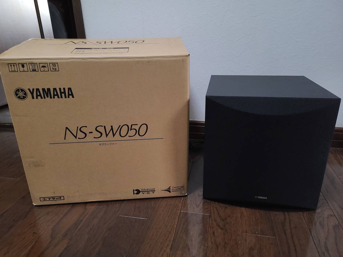 YAMAHA NS-SW050/B（ブラック）サブウーファー☆元箱・付属品全てあり。動作確認済みです。