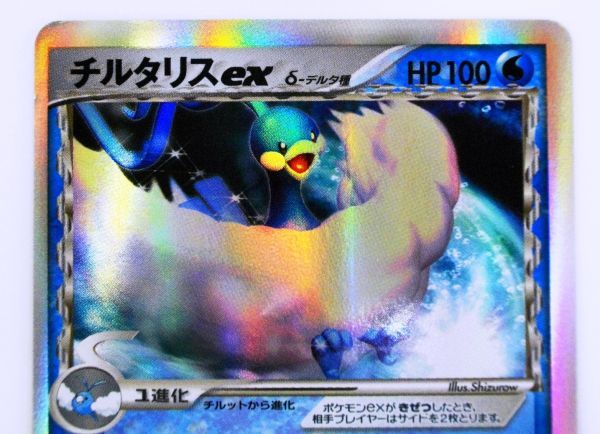 希少!絶版品! レア ピカ HOILカード 旧裏 ポケモンカード 希少!絶版品! レア ピカ HOILカード 旧裏 ポケモンカード