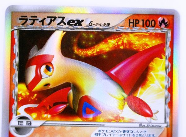 大きな割引 希少!絶版品! 即決 デルタ種 正規品 未使用品 HOIL 大きな割引 希少!絶版品! 即決 デルタ種 正規品 未使用品 HOIL