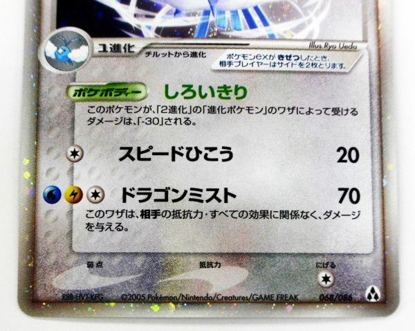 Yahoo!オークション - 希少 絶版品 レア ピカ HOILカード Yahoo!オークション - 希少 絶版品 レア ピカ HOILカード