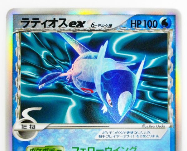 希少!絶版品! レア ピカ HOILカード 旧裏 ポケモンカード 希少!絶版品! レア ピカ HOILカード 旧裏 ポケモンカード