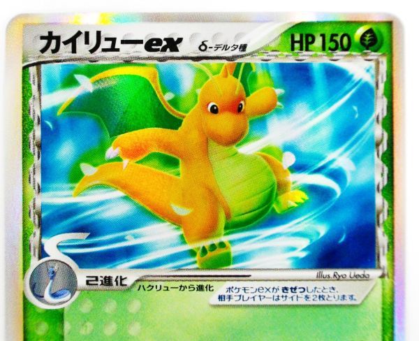 希少!絶版品! レア ピカ HOILカード ポケモンカード 希少!絶版品! レア ピカ HOILカード ポケモンカード