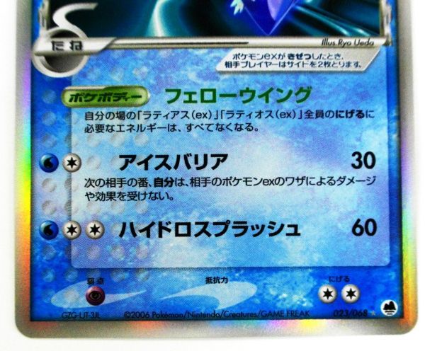 希少!絶版品! レア ピカ HOILカード 旧裏 ポケモンカード 希少!絶版品! レア ピカ HOILカード 旧裏 ポケモンカード