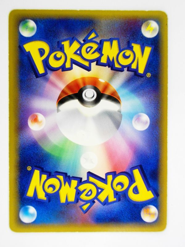 希少!絶版品! レア ピカ HOILカード 旧裏 ポケモンカード 希少!絶版品! レア ピカ HOILカード 旧裏 ポケモンカード