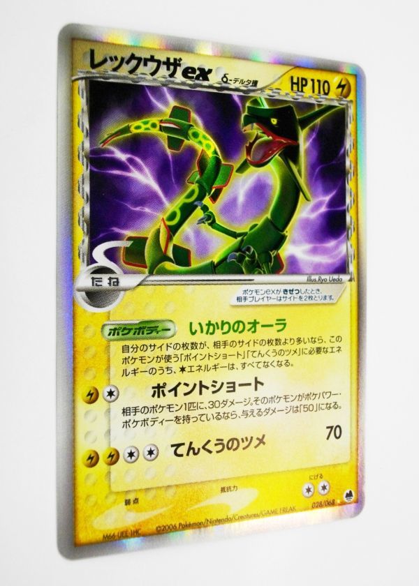 希少!絶版品! レア ピカ HOILカード 旧裏 ポケモンカード 希少!絶版品! レア ピカ HOILカード 旧裏 ポケモンカード