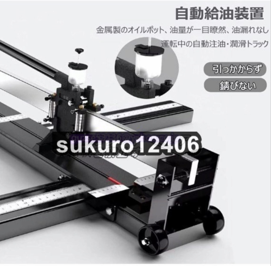 高精度 手動タイルカッタータイル切断器 プロのタイル切断機 移動式