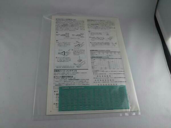 動作確認済 TOMIX 381系特急電車 (先頭車100番台) 基本セット 92731_画像7