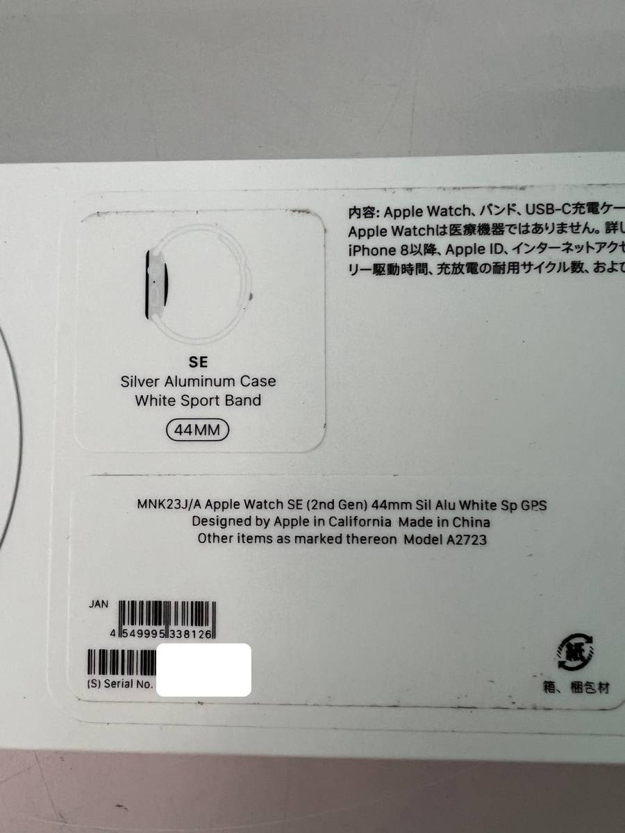 Apple Watch SE 第2世代 GPSモデル 44mm MNK23J/A [シルバー/ホワイト