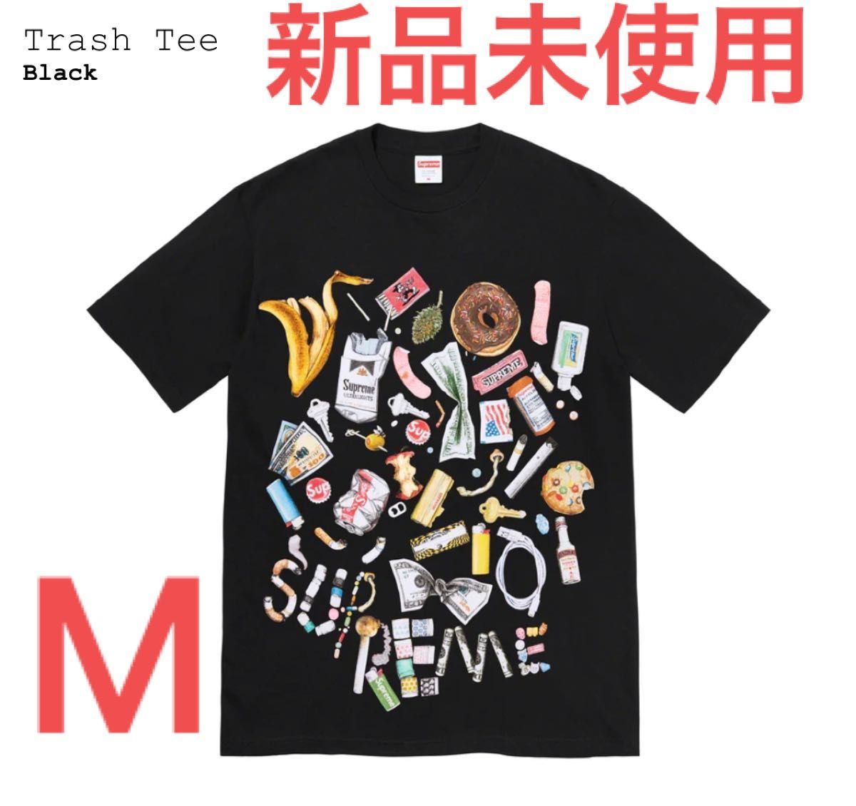 Supreme Trash Tee Black シュプリーム トラッシュ Tシャツ ブラック