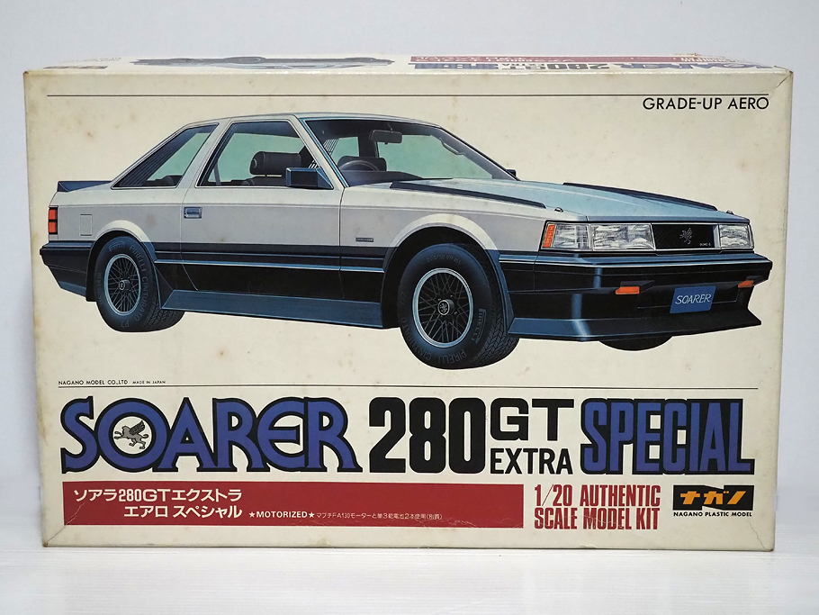 未組立 ナガノ 1/20 トヨタ ソアラ 2800GT エクストラ TOYOTA SOARER EXTRA Z10 絶版 プラモデル 旧車 ミニカー モデルカー SOARER トヨタ ソアラ プラモデル アオシマ文化教材社 未開封品