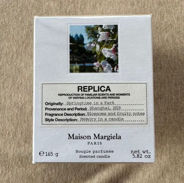 新品 メゾンマルジェラ Replica Springtime In a Park フレグランス キャンドル Maison Margiela 3 香水 アロマ ガラス キャンドルホルダー
