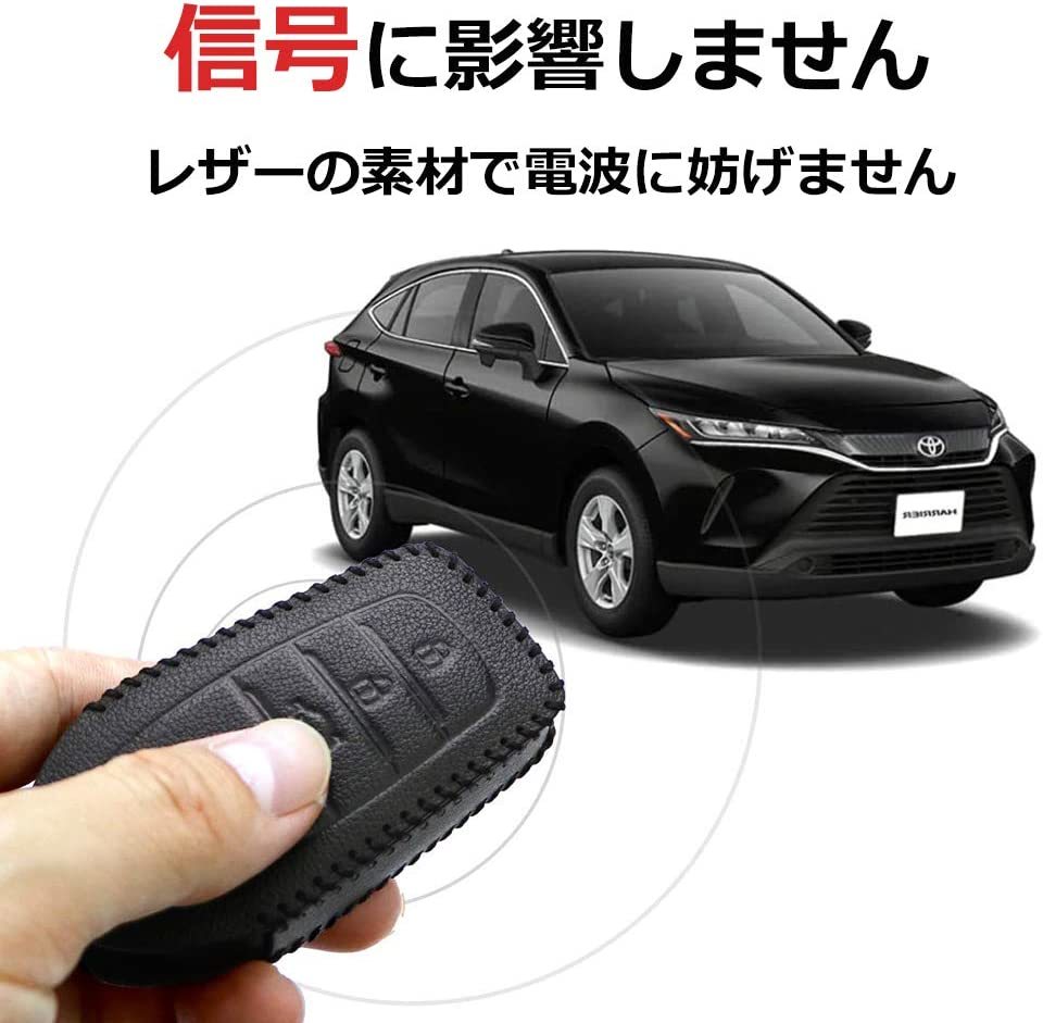 華麗なるスマートさ TOYOTA トヨタ ハリアー ミライ ヤリス スマートキーケース キーカバー 3ボタン ブラック 黒 レザー お洒落 高級 車用