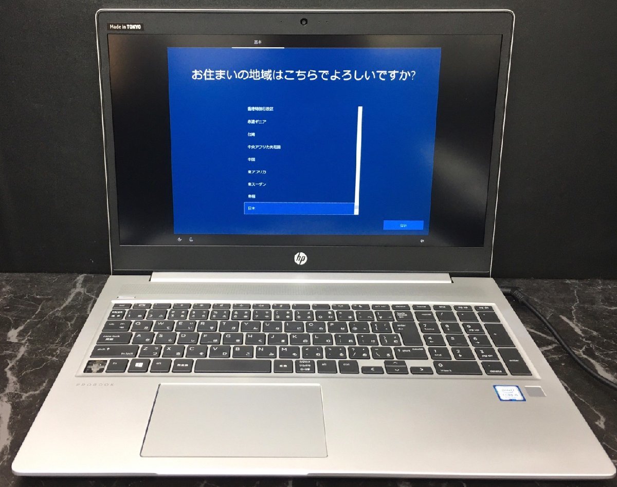 1円~ □ジャンクHP PROBOOK 450 G6 / 第8世代/ Core i5 8265U 1.60GHz