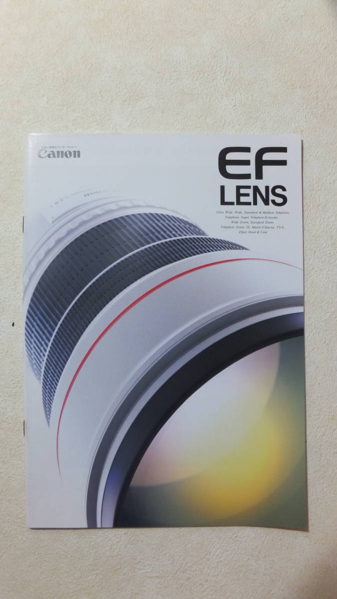 ◆◇★ 【貴重/当時物】 CANON EF LENS キャノン カタログ ★◇◆_画像1