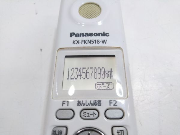 ♪Panasonic パナソニック 子機 増設子機 KX-FKN518-W バッテリー/充電台付 I060805H @60♪ 