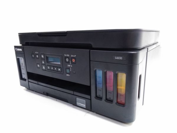 □ジャンク Canon プリンター A4インクジェット複合機 特大容量