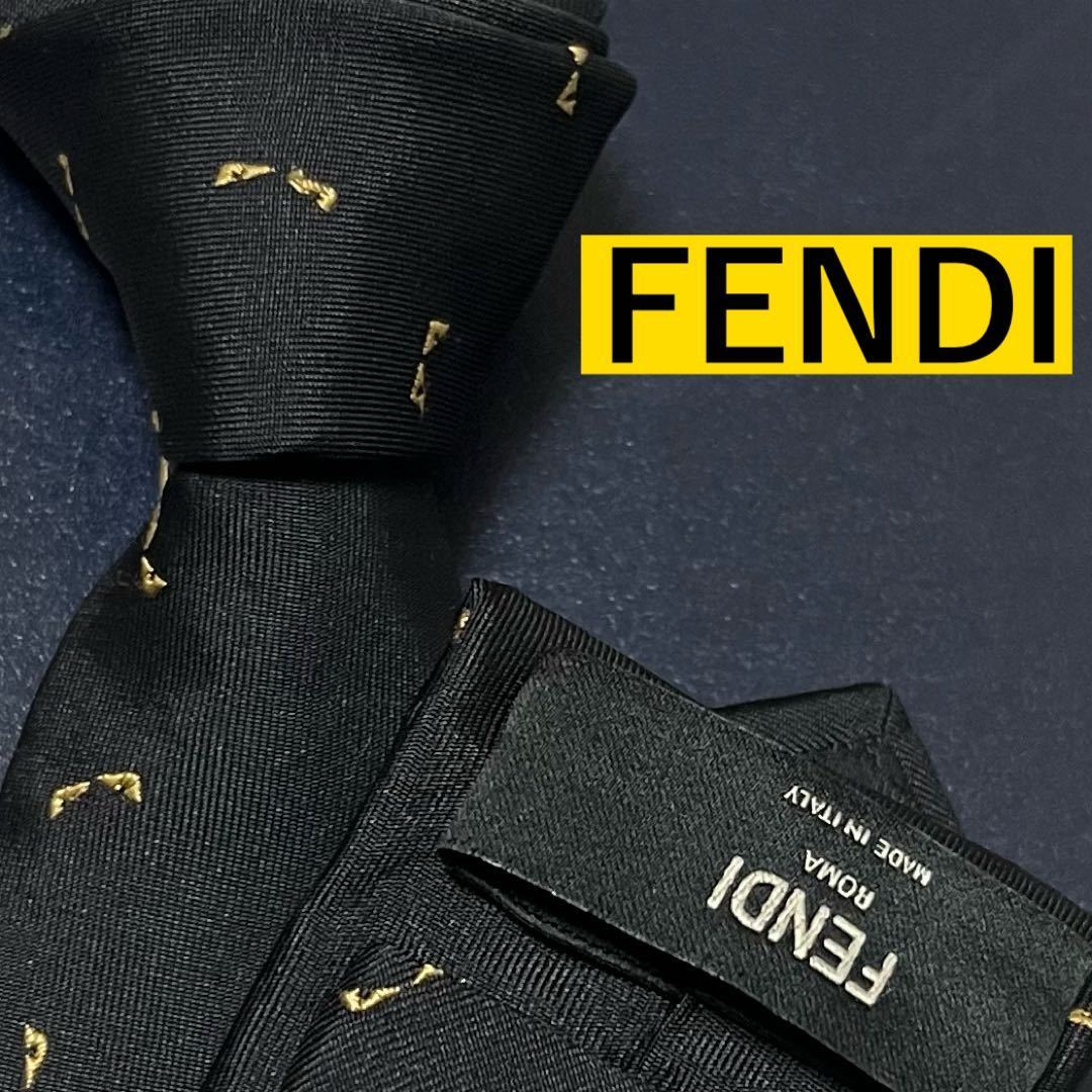 激レア 美品 ネクタイ 現行 FENDI フェンディ シルク デカロゴ ズッカ FFロゴ モンスター アイ ナロータイ 田中圭 芸能人 ブラック 黒