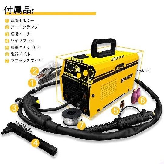 半自動溶接機 ノンガス溶接機 100V 140A  インバーター  家庭用