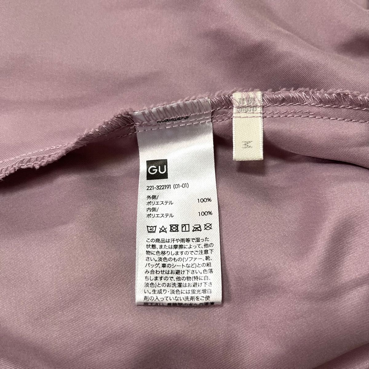 GU ジーユー レーススカート ロングスカート パープル M | www