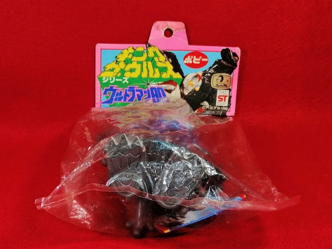 ウルトラマン80 UFO怪獣 アブドラールス ポピー キングザウルス