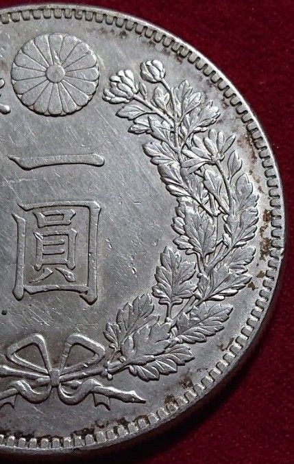 新1円銀貨 明治26年 美品  一圓銀貨 本物