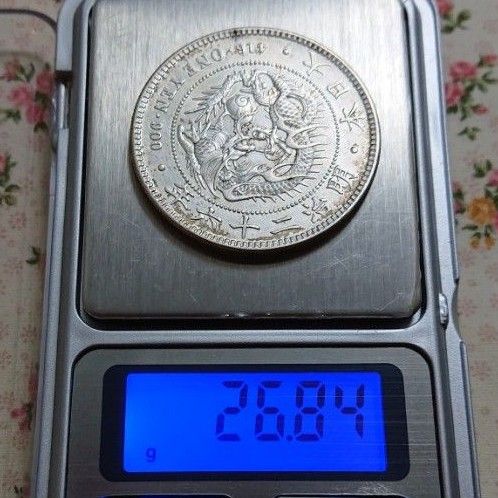 新1円銀貨 明治26年 美品  一圓銀貨 本物