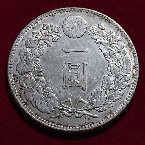 新1円銀貨 明治26年 美品  一圓銀貨 本物