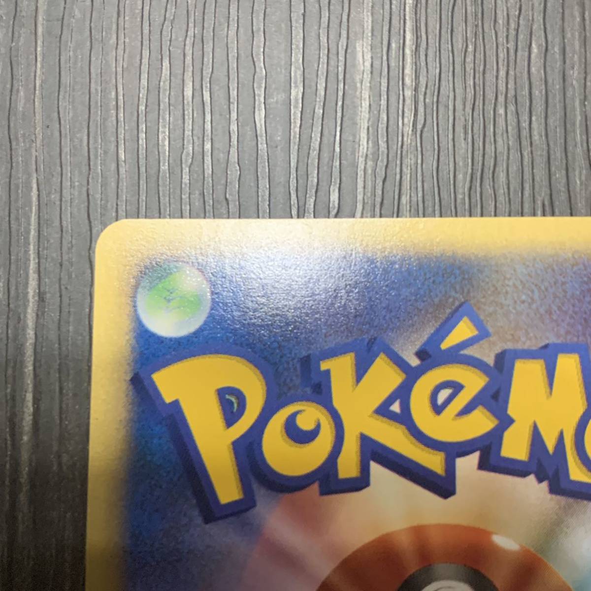 ポケモンカード VS カリンのブラッキー キラ 1ed | veganutris.com.br
