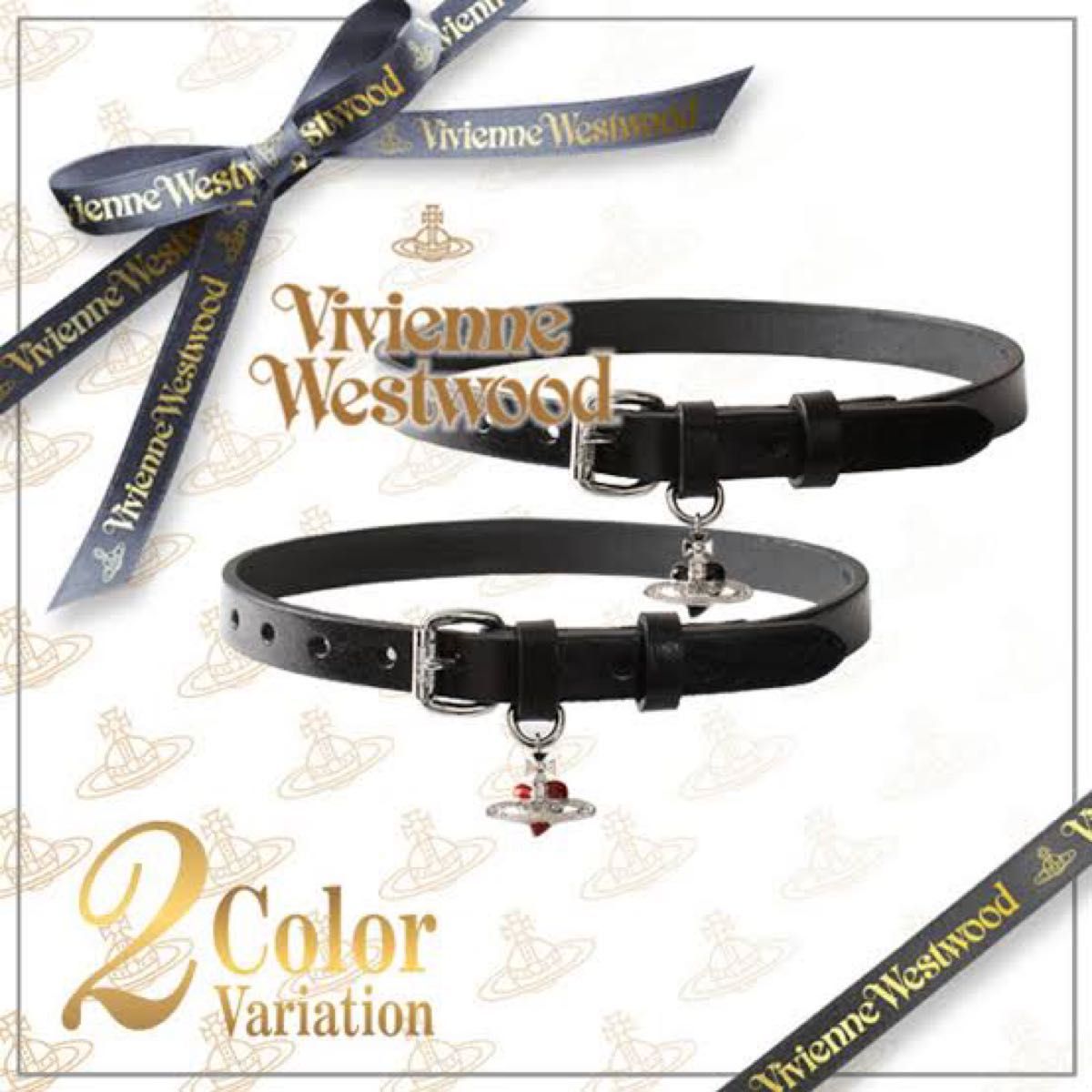 Vivienne Westwood ディアマンテチョーカー/ブレスレット