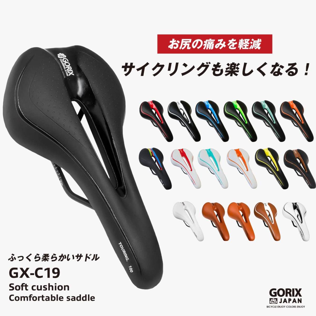 ブラック×オレンジ GORIX(ゴリックス) 自転車 低反発 サドル [厚手クッション やわらかタイプ] ロードバイク マウンテン_画像2