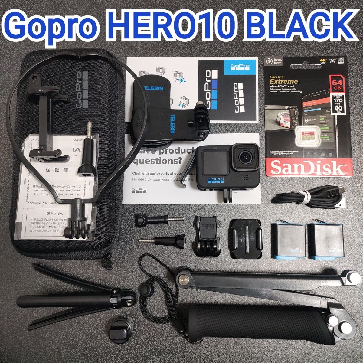美品・お得セット】GoPro HERO10 BLACK 新品SD付(64GB)|PayPayフリマ