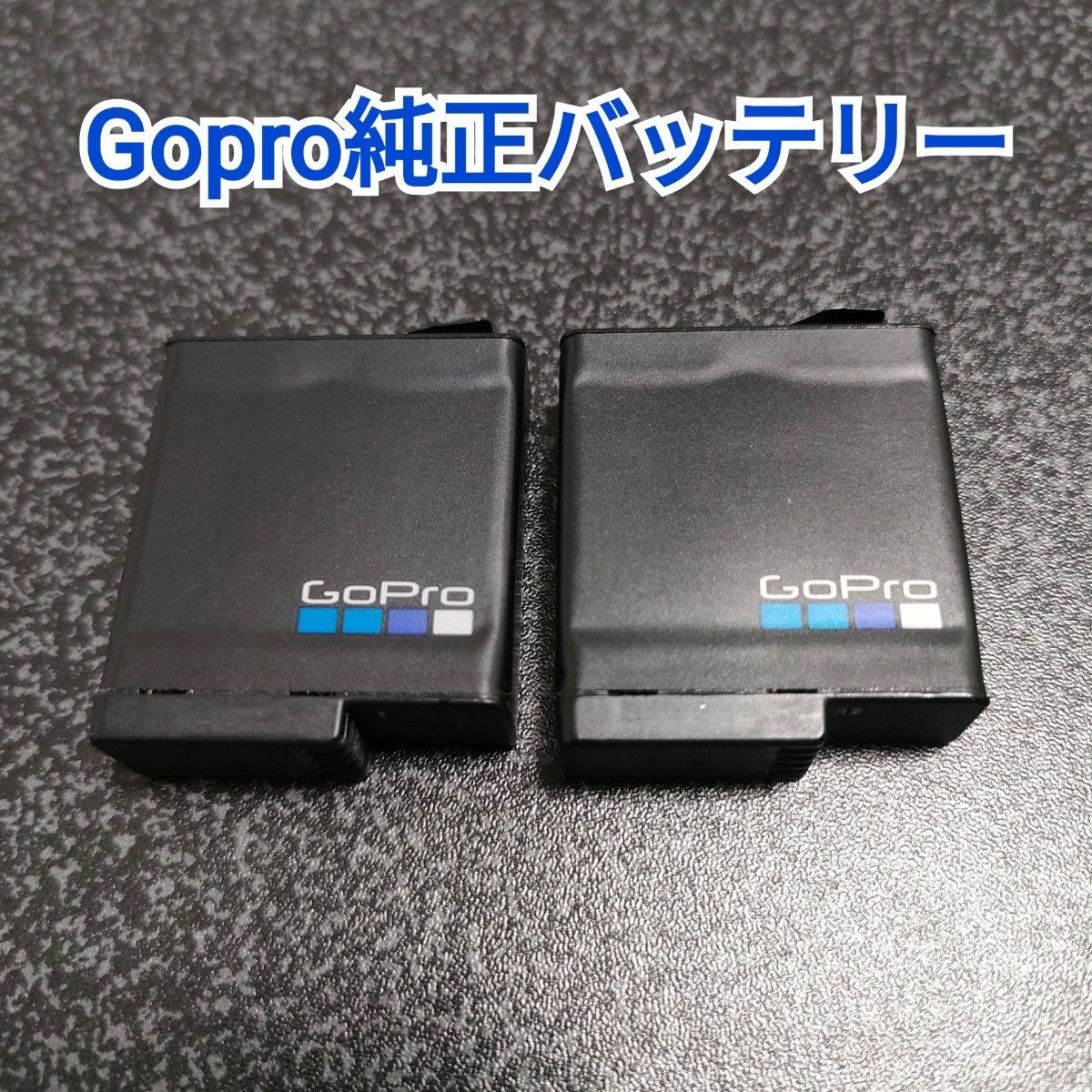 お得セット】GoPro HERO5 BLACK +純正バッテリー2個|PayPayフリマ