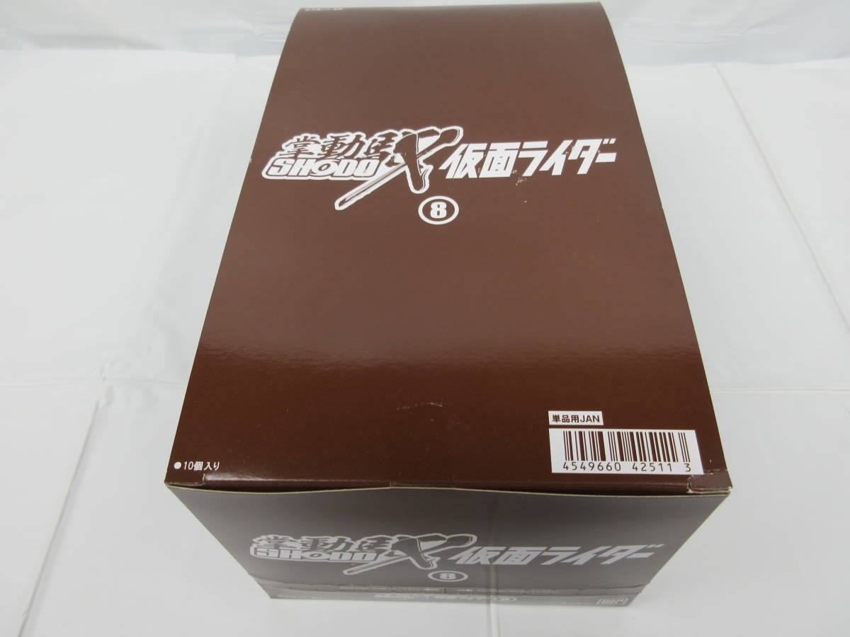 未開封 レア 希少 バンダイ 食玩 掌動駆8 SHODO-X 仮面ライダー8 （ストロンガー・チャージアップ・カブトロー・ブレイド・拡張パーツ）_画像1