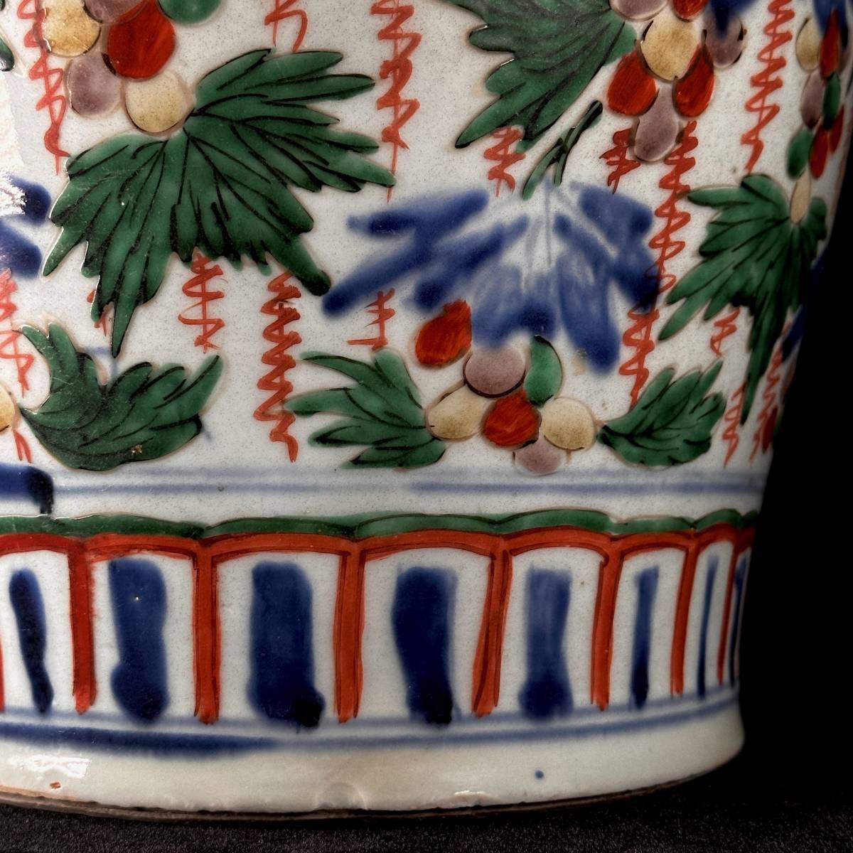 稀少な名品 中国古美術 明末〜清初 唐物 「南京赤絵共蓋壺 稀少な名品 中国古美術 明末〜清初 唐物 「南京赤絵共蓋壺