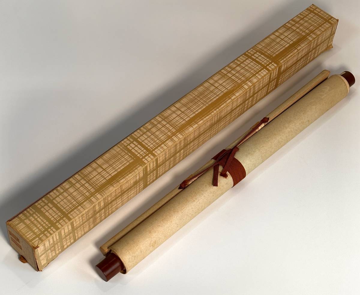 高適 除夜作 紙本肉筆 掛軸 在銘品 銘 ?峰 漢詩 中国 唐代の 高適 除夜作 紙本肉筆 掛軸 在銘品 銘 ?峰 漢詩 中国 唐代の