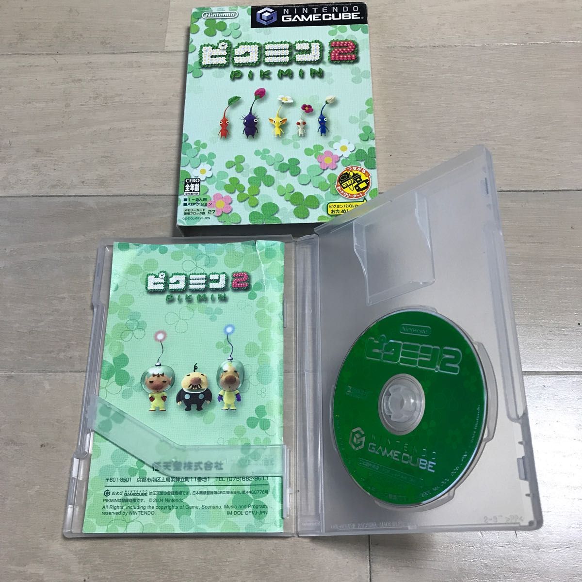 ゲームキューブ ピクミン ピクミン2 巨人のドシン ちびロボ!