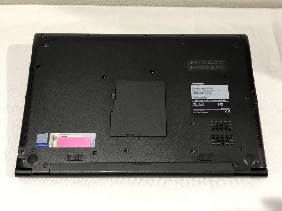 dynabook B65 J   Corei5-8350U   新品キーボード