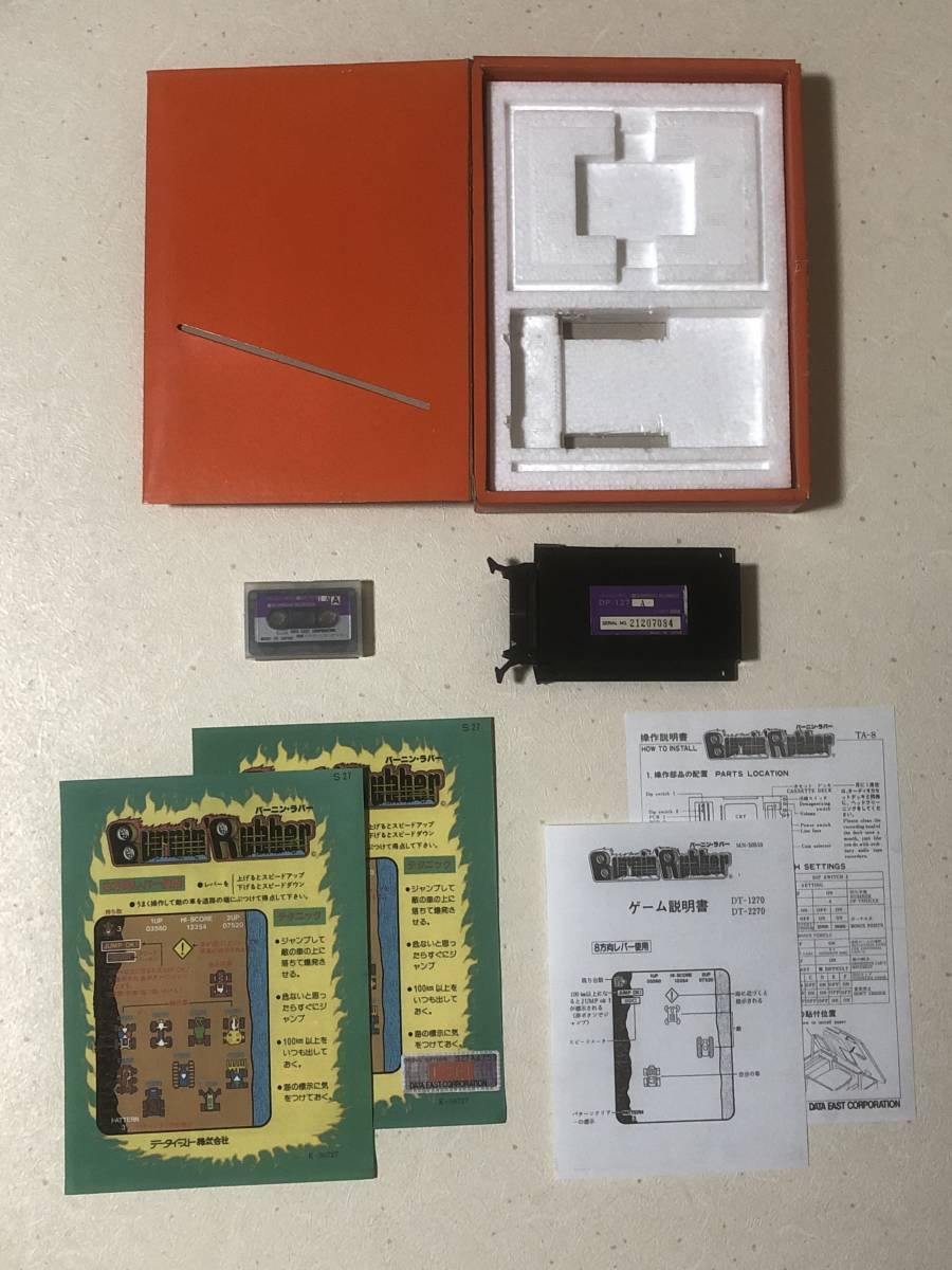 レア 動作品 データイースト / Data East バーニン ラバー レア 動作品 データイースト / Data East バーニン ラバー