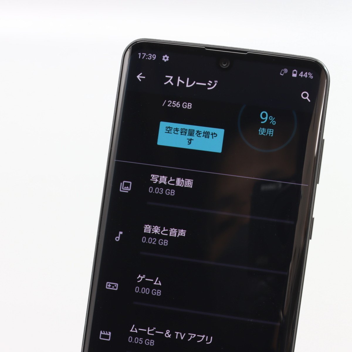 SHARP AQUOS zero2 SH-M13 アストロブラック □SIMフリー☆Joshin1212
