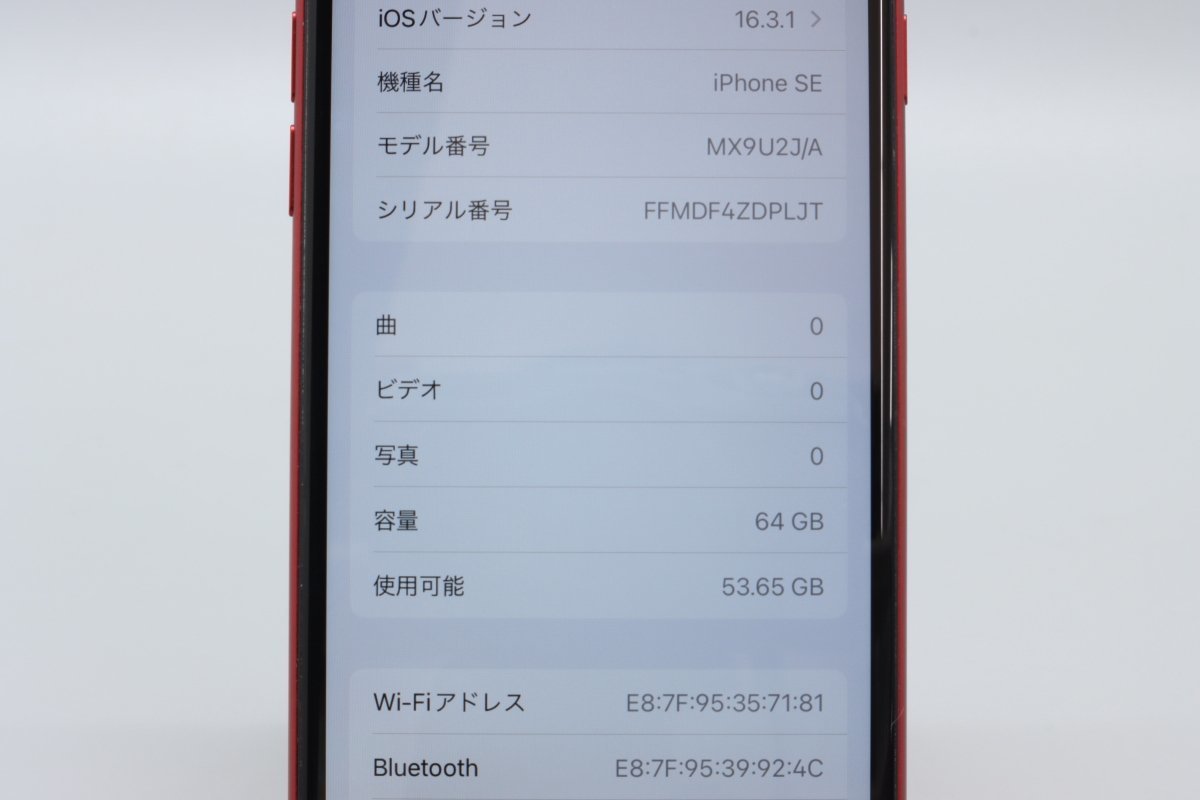 Apple iPhoneSE 64GB (第2世代) (PRODUCT)RED A2296 MX9U2J/A バッテリ83% ■SIMフリー★Joshin9340【1円開始・送料無料】の画像3