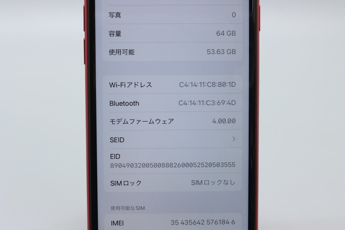 Apple iPhoneSE 64GB (第2世代) (PRODUCT)RED A2296 MHGR3J/A バッテリ86% ■SIMフリー★Joshin8497【1円開始・送料無料】の画像4