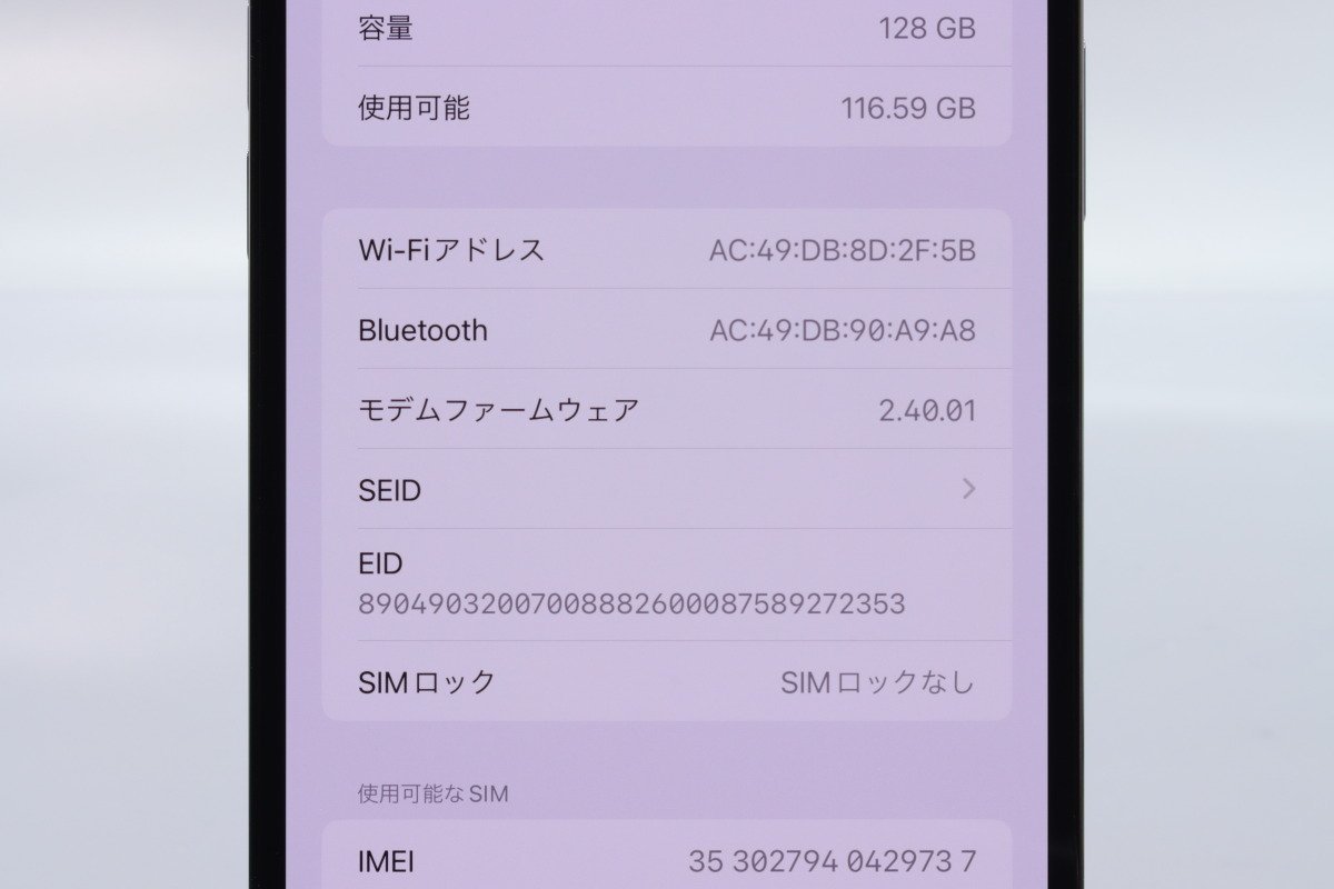 Apple iPhone13 Pro Max 128GB Sierra Blue A2641 3J793J/A バッテリ96% ■SIMフリー★Joshin6301【1円開始・送料無料】の画像3