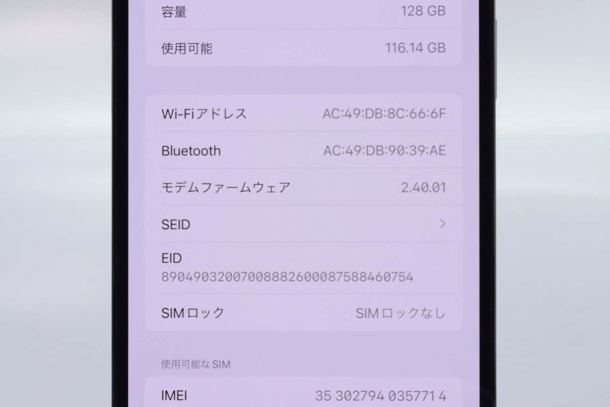 Apple iPhone13 Pro Max 128GB Sierra Blue A2641 3J793J/A バッテリ100% ■SIMフリー★Joshin6303【1円開始・送料無料】の画像3