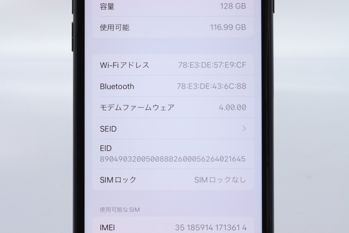 Apple iPhoneSE 128GB (第2世代) Black A2296 MHGT3J/A バッテリ83% ■SIMフリー★Joshin4349【1円開始・送料無料】の画像3