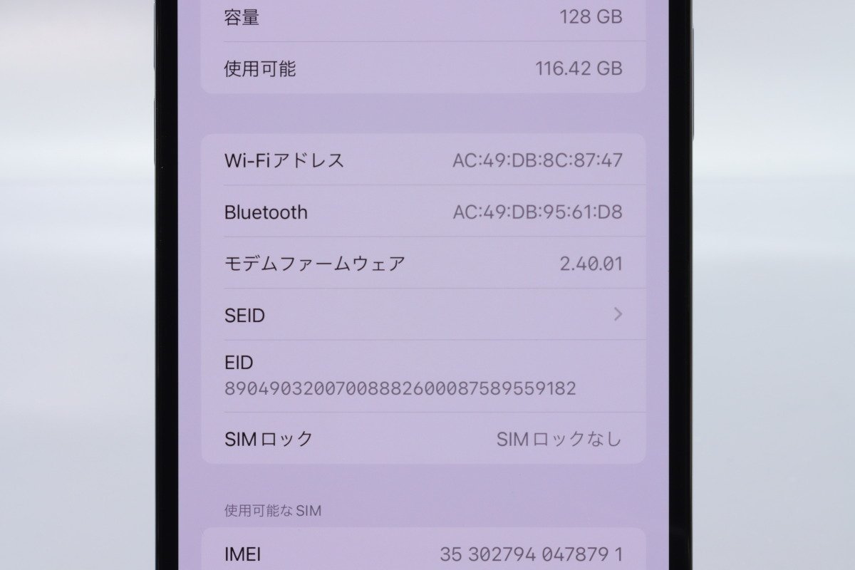 Apple iPhone13 Pro Max 128GB Sierra Blue A2641 3J793J/A バッテリ100% ■SIMフリー★Joshin6441【1円開始・送料無料】の画像3