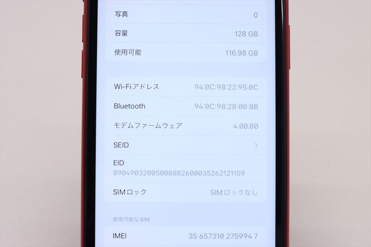 Apple iPhone11 128GB (PRODUCT)RED A2221 MWM32J/A バッテリ79% □SIM