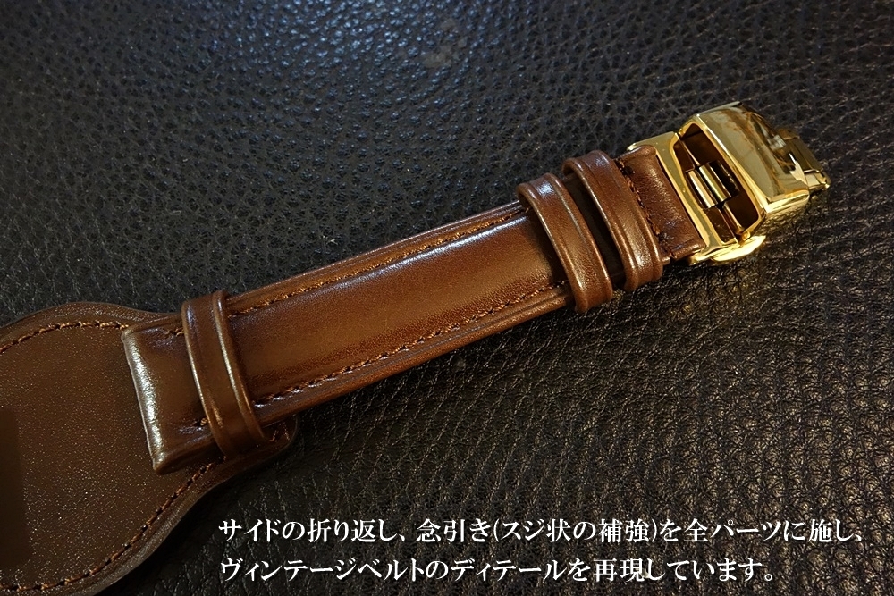 ◆台座付 D-Buckle Vintage Belt◆フランス産カーフ Custom Order(台座SIZE/BUCKLE COLOR) 18mm CHOCOLATE BROWN 受注生産 腕時計ベルト_画像3