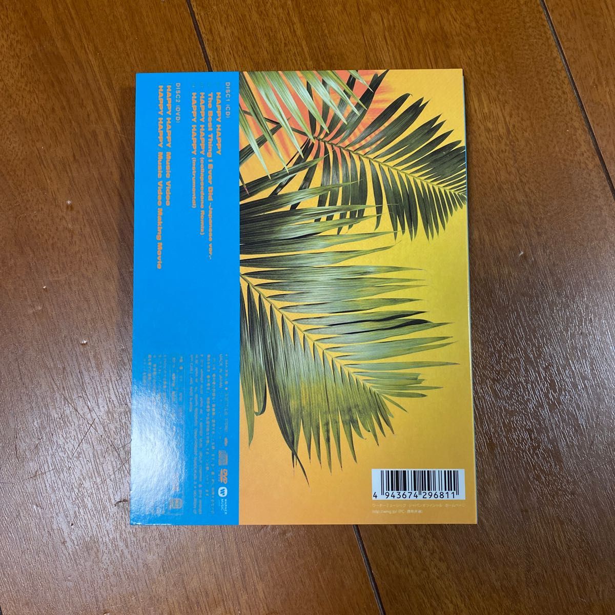 初回限定盤A (取) TWICE CD+DVD/HAPPY HAPPY 19/7/17発売 オリコン加盟店