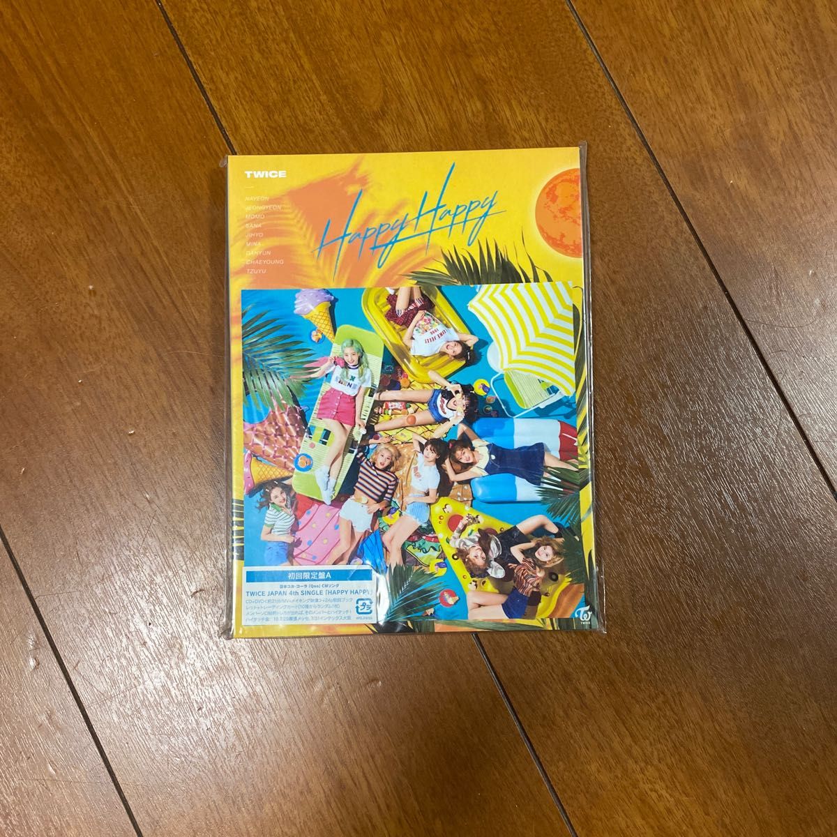 初回限定盤A (取) TWICE CD+DVD/HAPPY HAPPY 19/7/17発売 オリコン加盟店