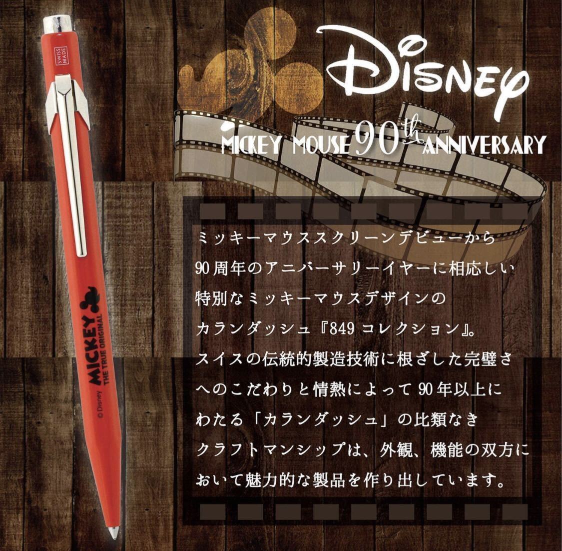 2本セット◇新品未開封◇849カランダッシュ 高級ボールペン 限定品